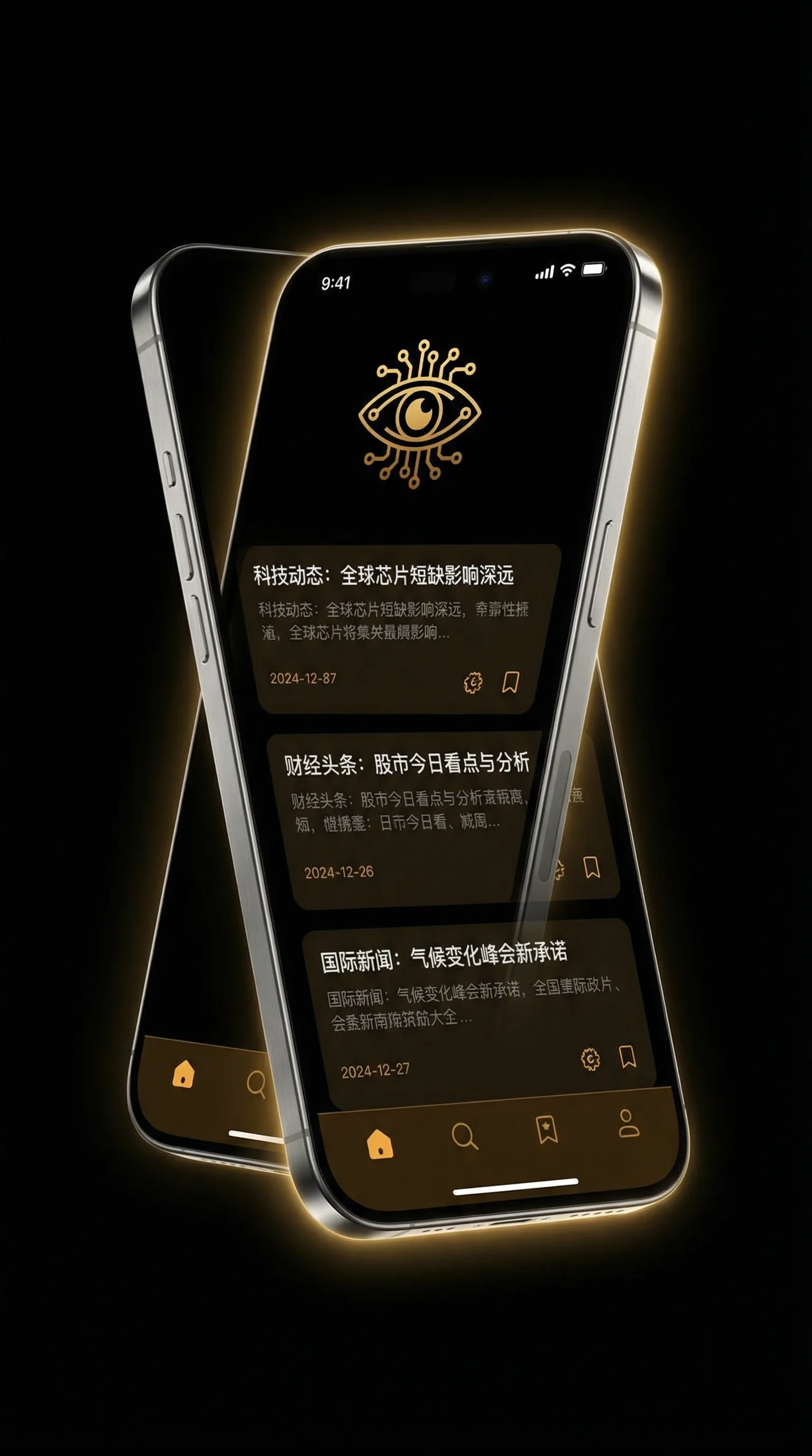 王者荣耀铠 - 移动端情报客户端界面